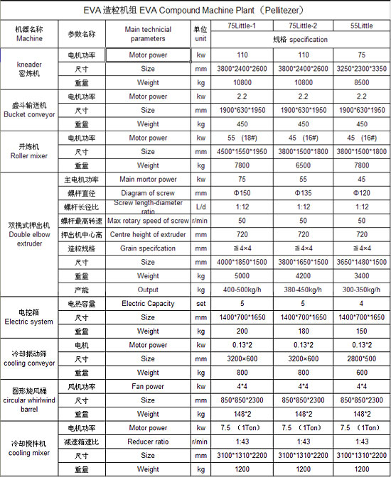 輸送機1.jpg